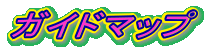 XhCuCSX̒n}ł