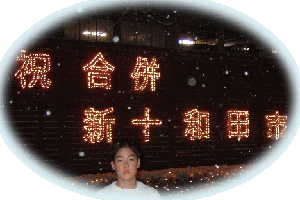 2005/1/1.\acsƏ\acΒ